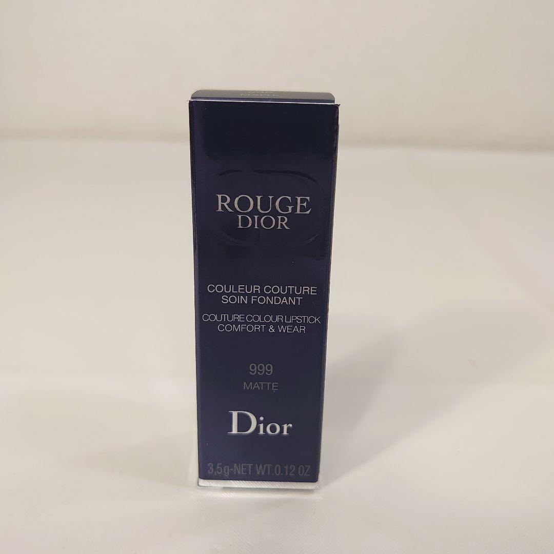 もこなくん2015◆17本+6本セット ルージュディオール 028/999