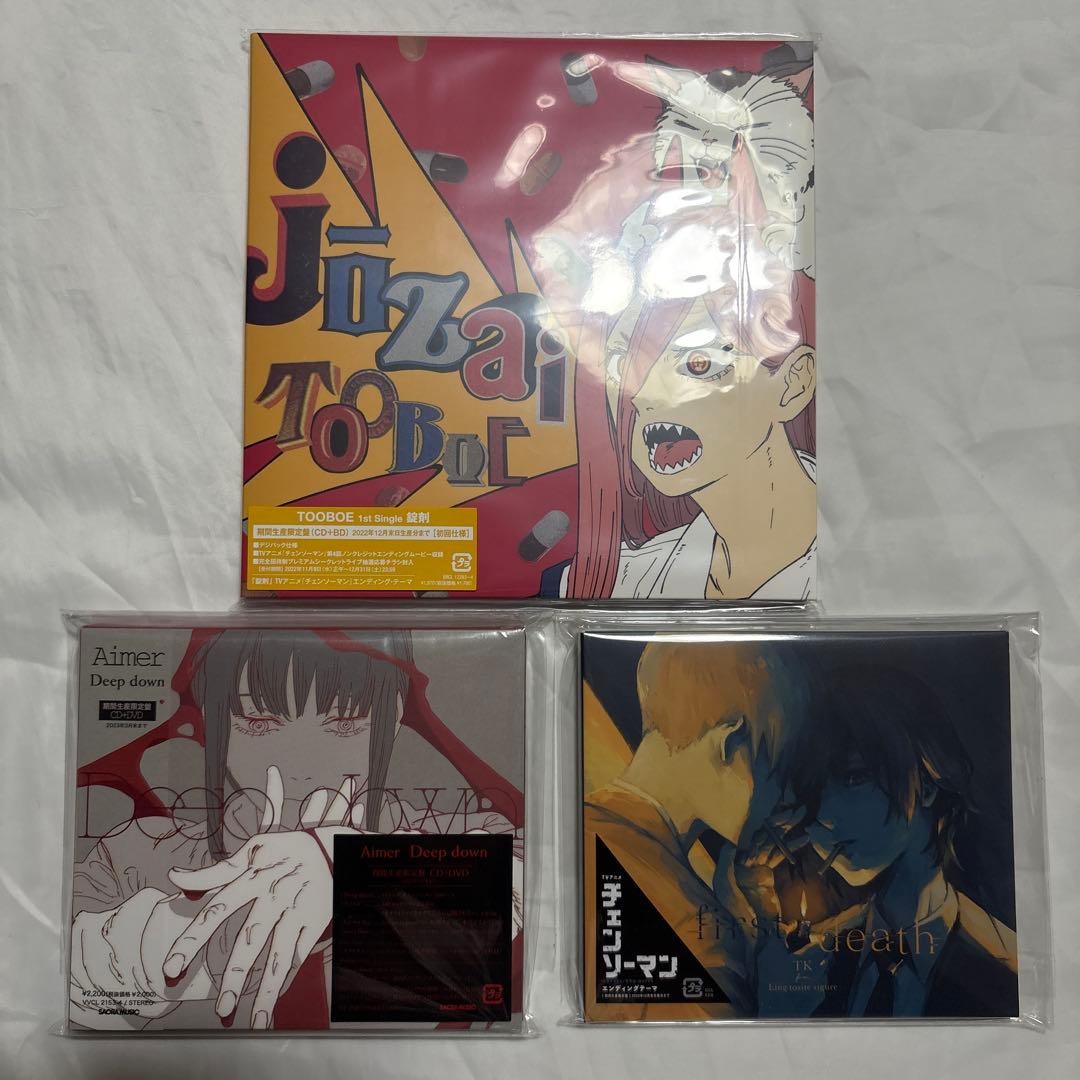 「錠剤」　TOOBOE 期間生産限定盤　他