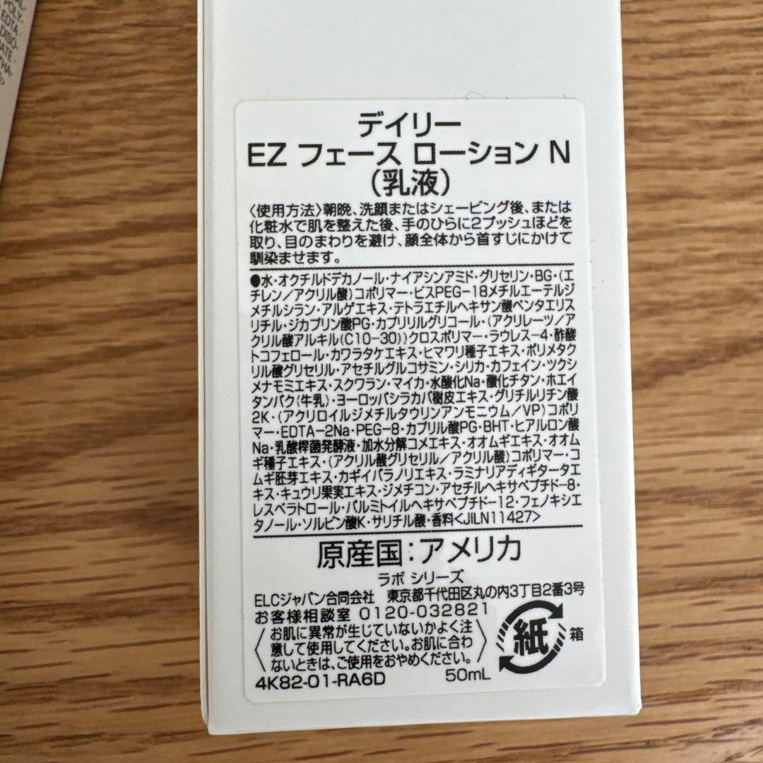 LAB SERIES オールインワン洗顔＆化粧水セット