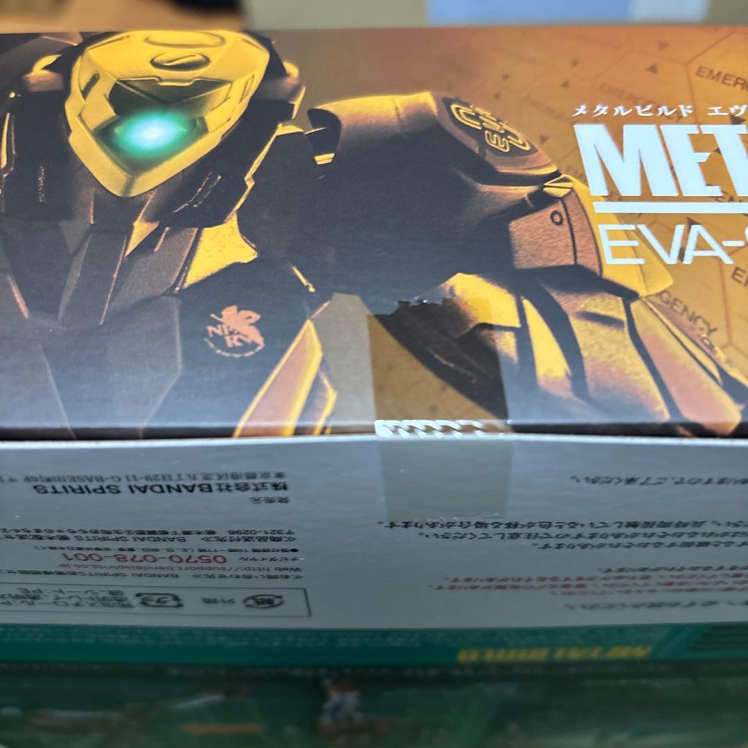 L BUILD エヴァンゲリオン零号機/零号機(改) 「新世紀エヴァン…