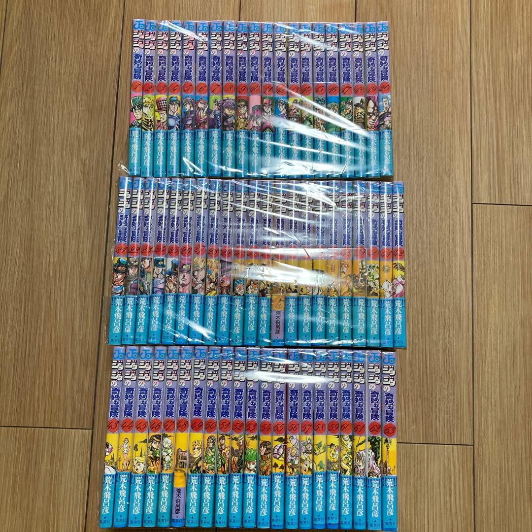 とも　【帯付き多数】　ジョジョの奇妙な冒険　全巻　63巻セット