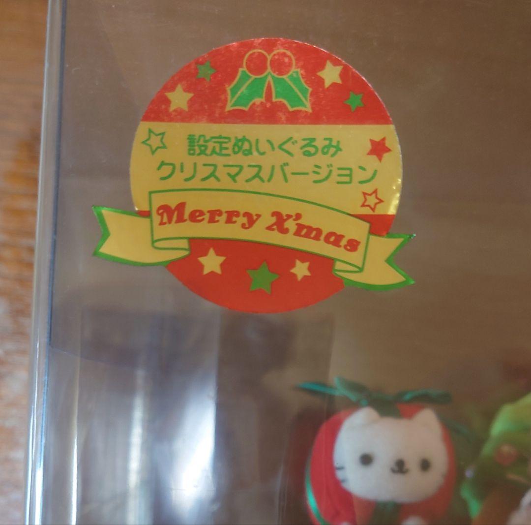 にゃんにゃんにゃんこクリスマスブッシュドにゃんこ&ウオーターボール