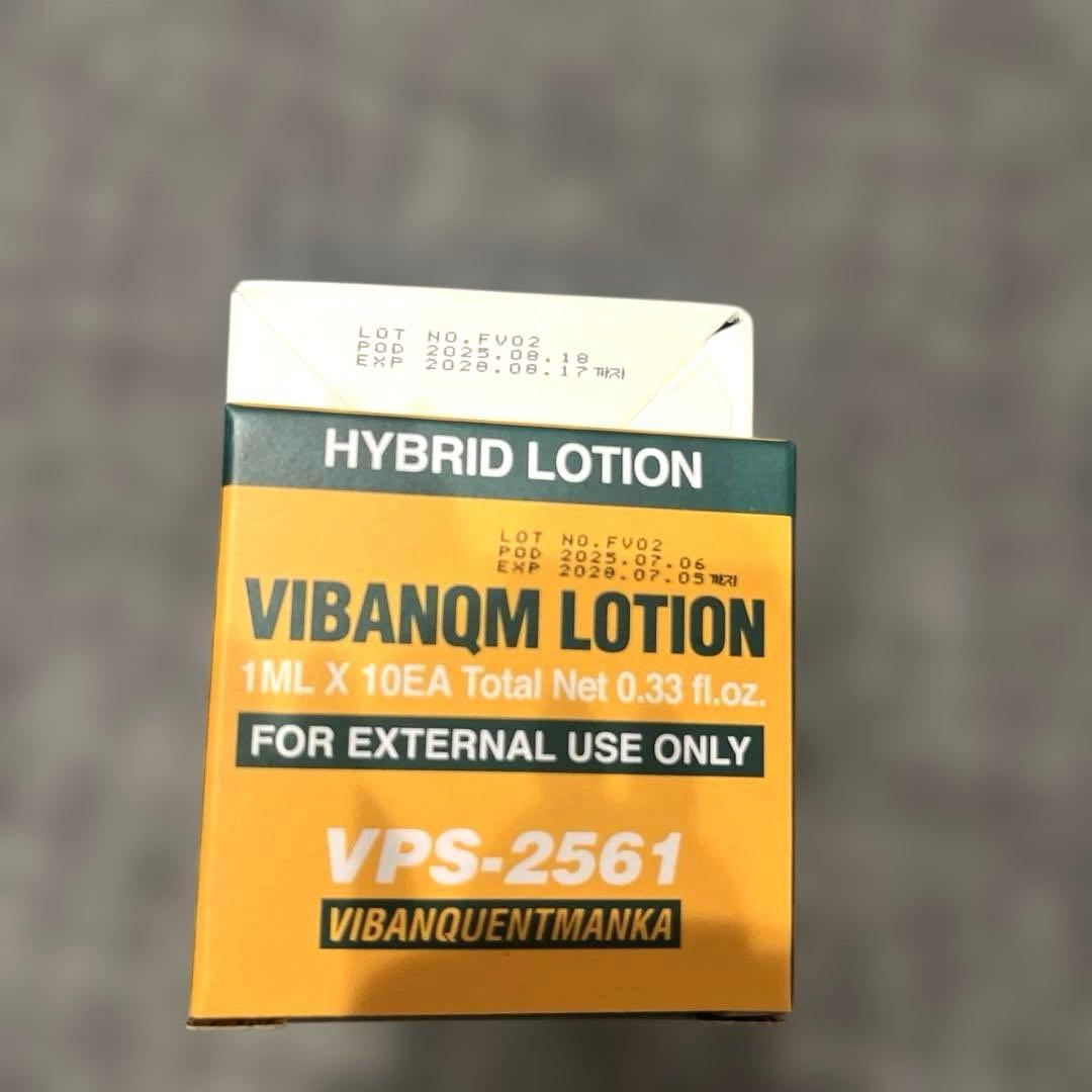 ゼメンザルライト& ビバンクエントマンカローションフィルム10枚