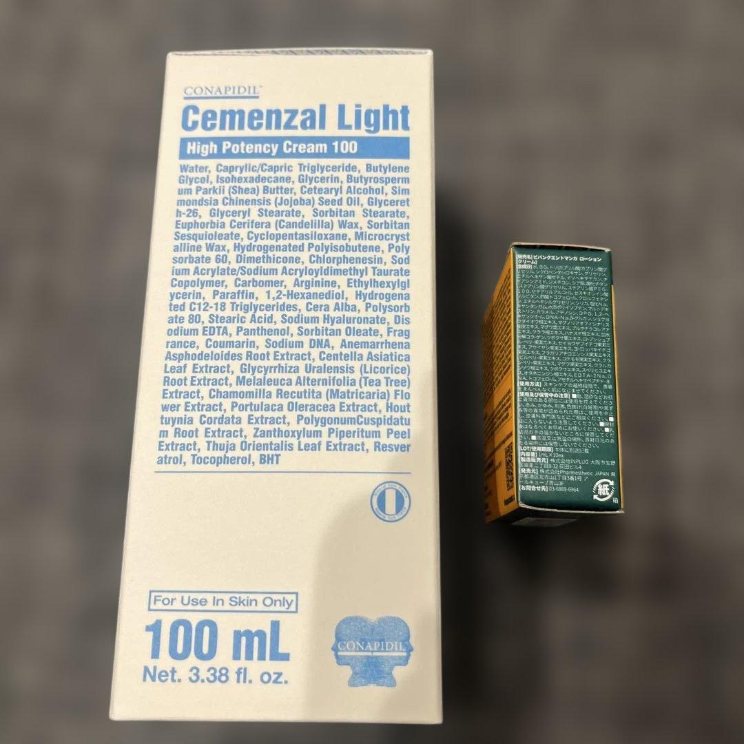 ゼメンザルライト& ビバンクエントマンカローションフィルム10枚