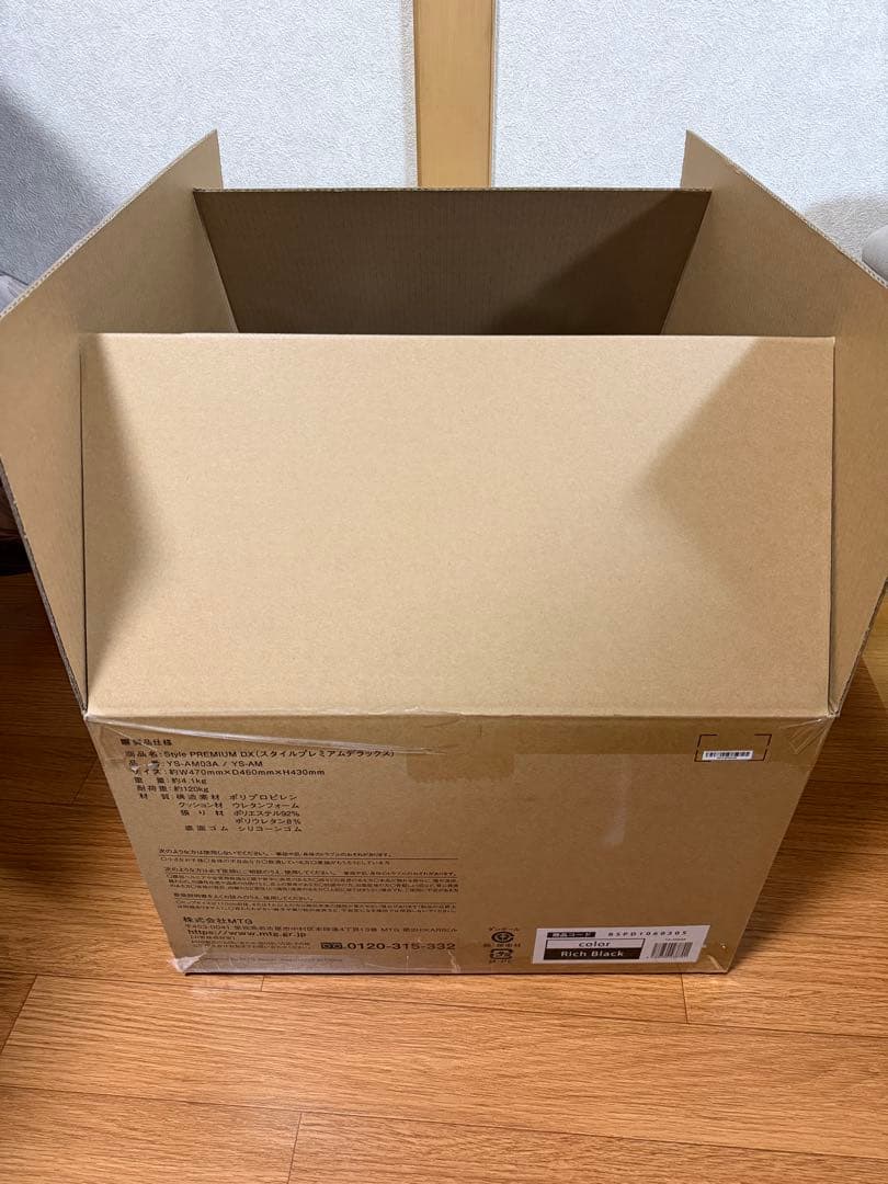 MTG Style PREMIUM DX（スタイル プレミアム デラックス）