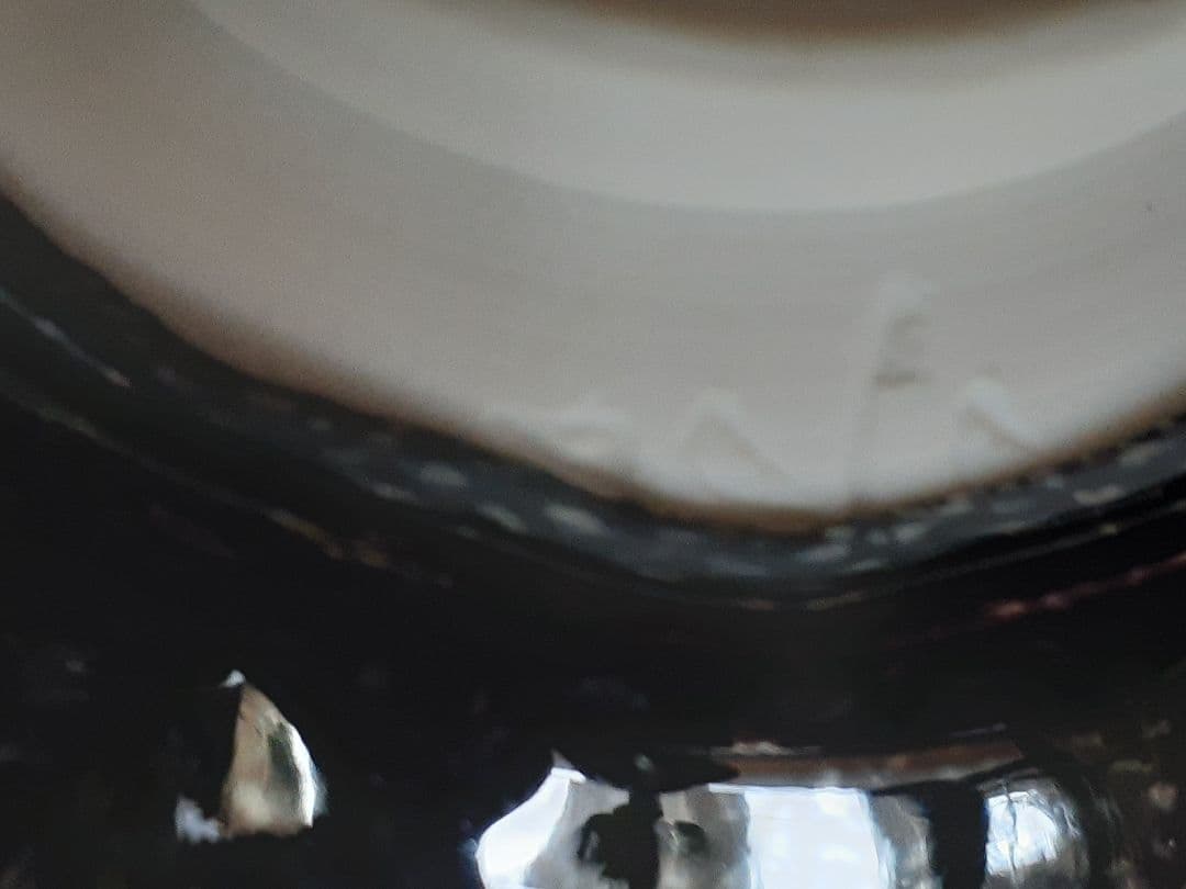 真右エ門作　茶碗　油滴天目