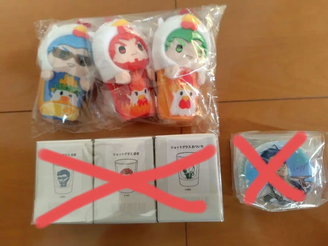 2BRO. ローソン コラボ商品 3点