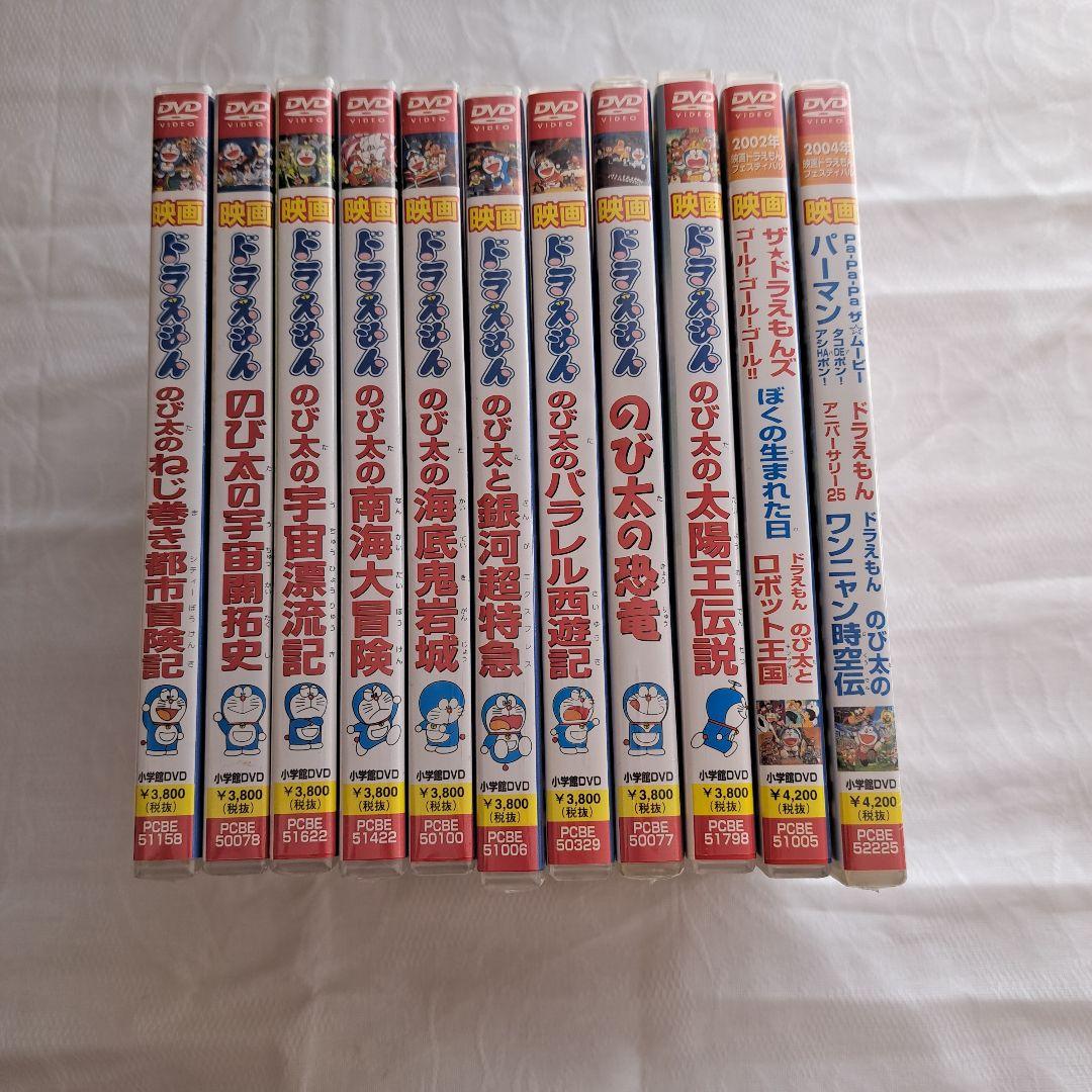 【未開封あり】映画ドラえもん　大山のぶ代11点