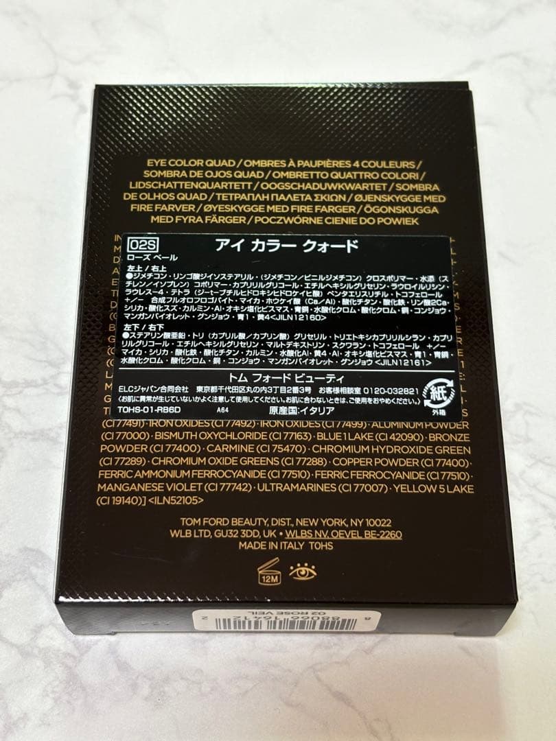 限定 TOM FORD　アイ カラー クォード トムフォード 02S