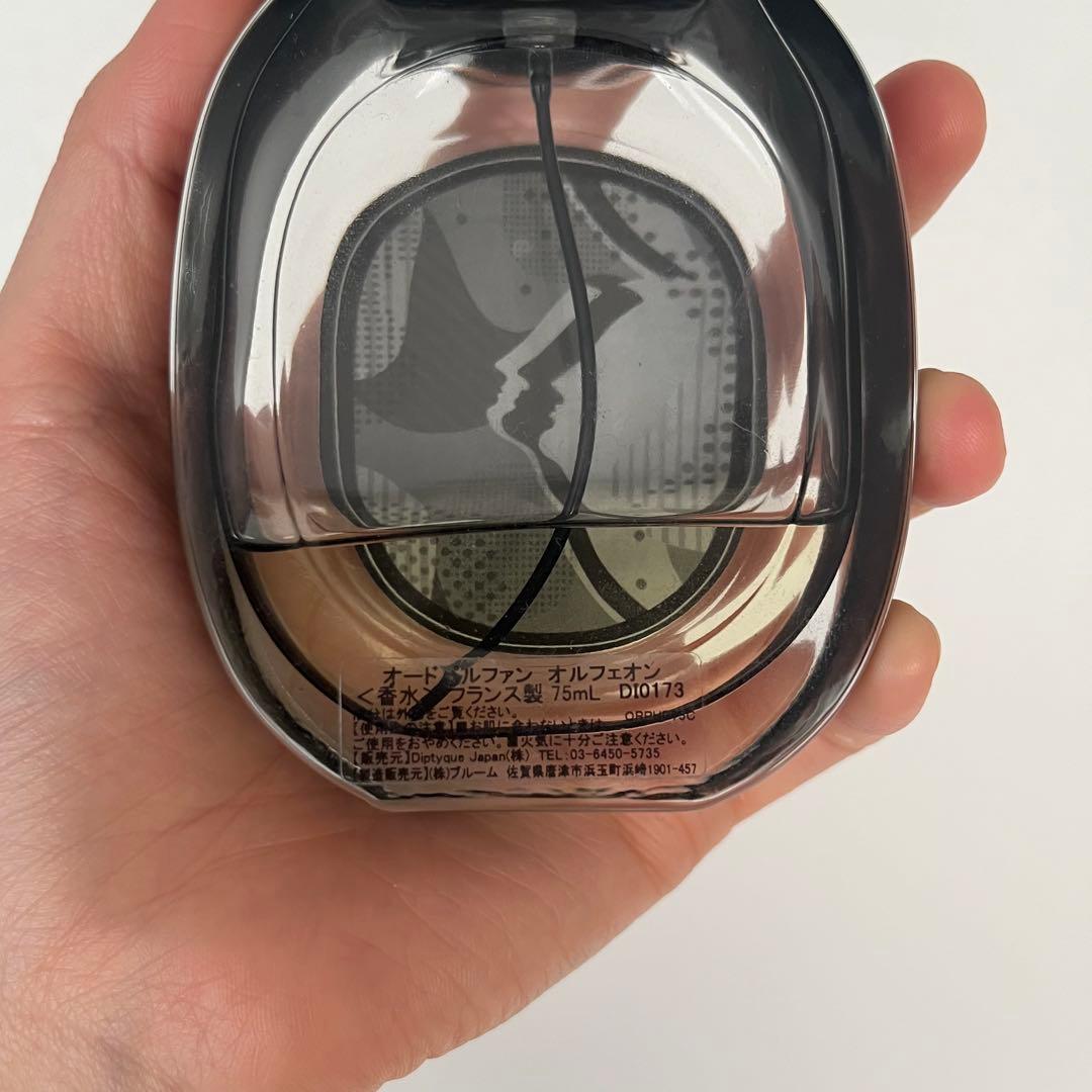 ORPHÉON (オルフェオン) 75ml