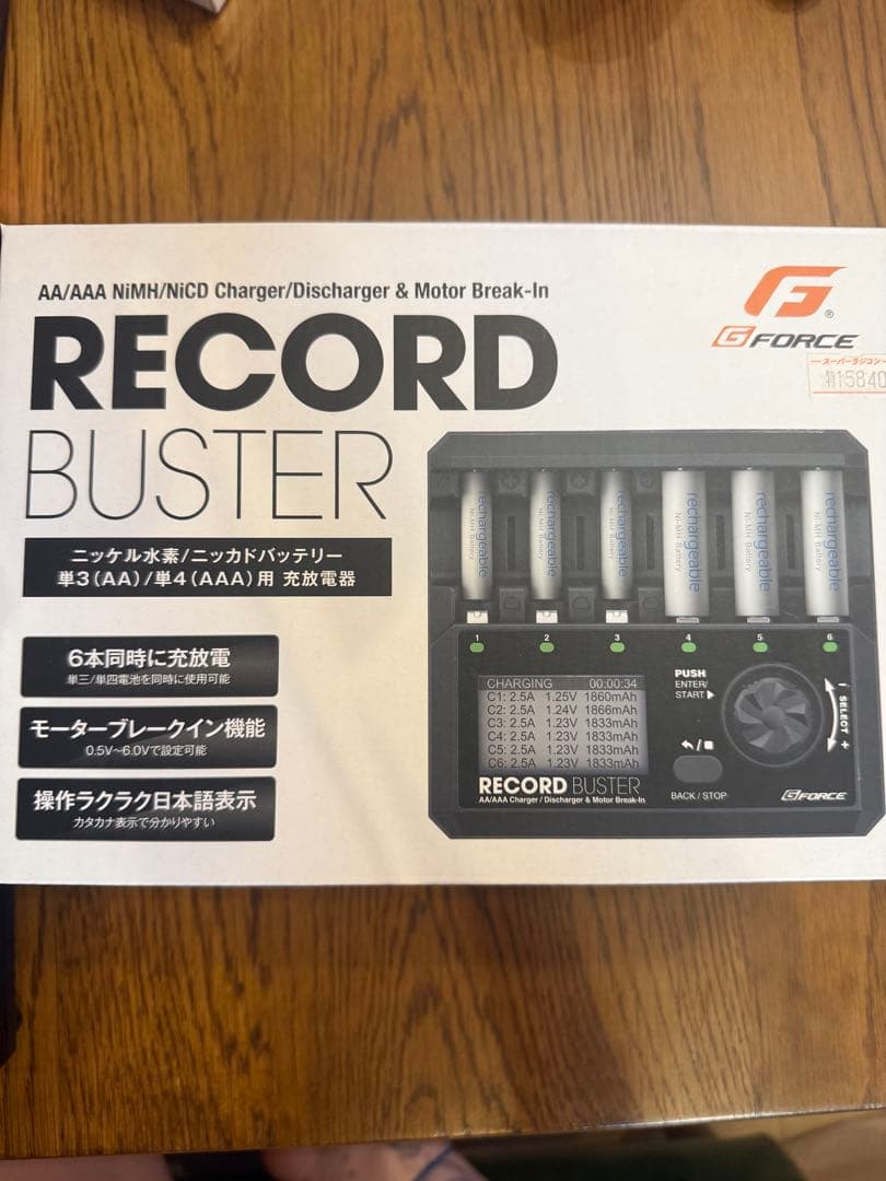 G-Force RECORD BUSTER 充電器