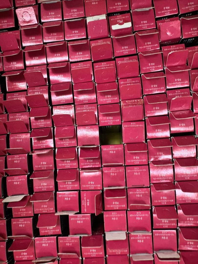 ケイト　まとめ売り　保証80個