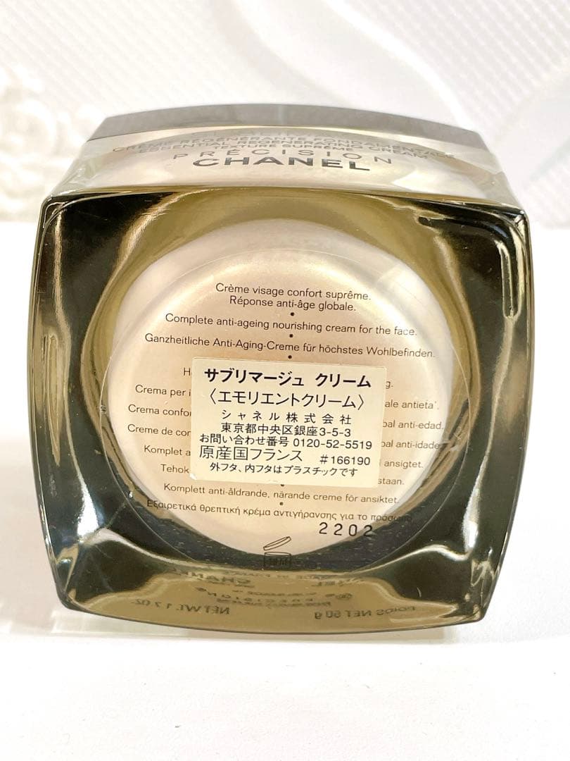 CHANEL サブリマージュ　ラクレーム　エモリエントクリーム