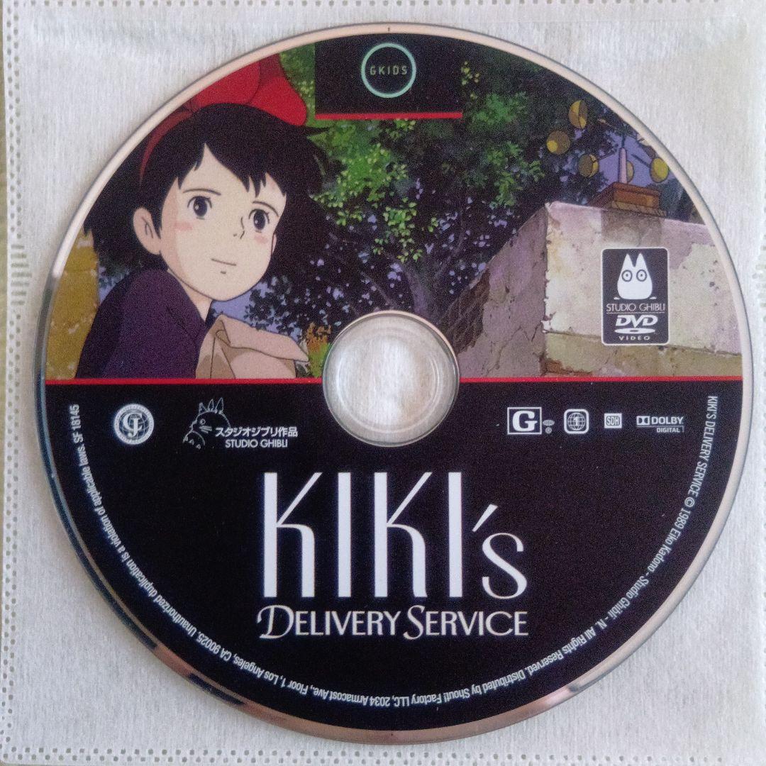 [北米版DVD] ジブリ作品7点セット
