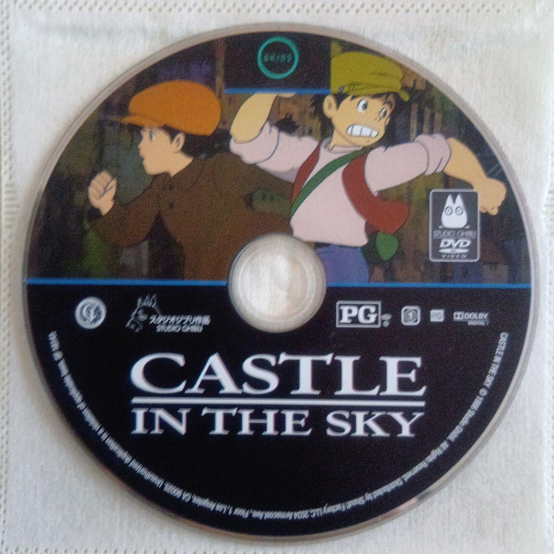 [北米版DVD] ジブリ作品7点セット