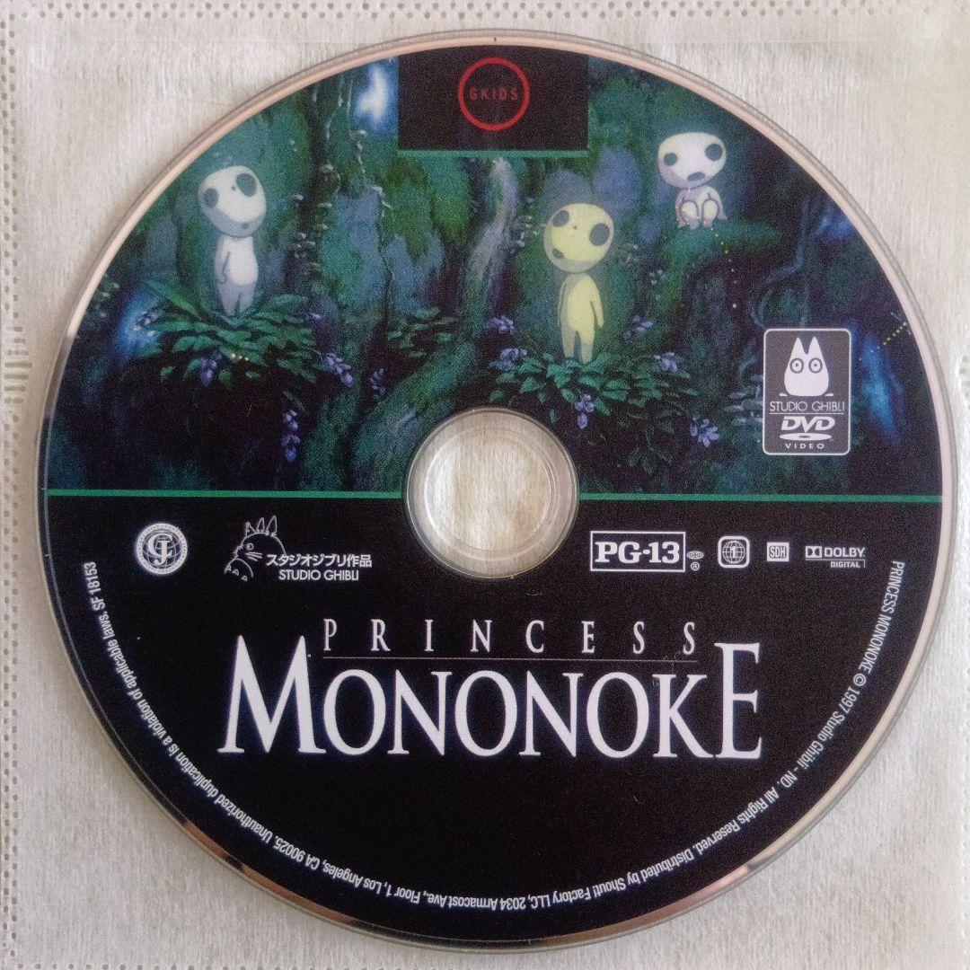 [北米版DVD] ジブリ作品7点セット