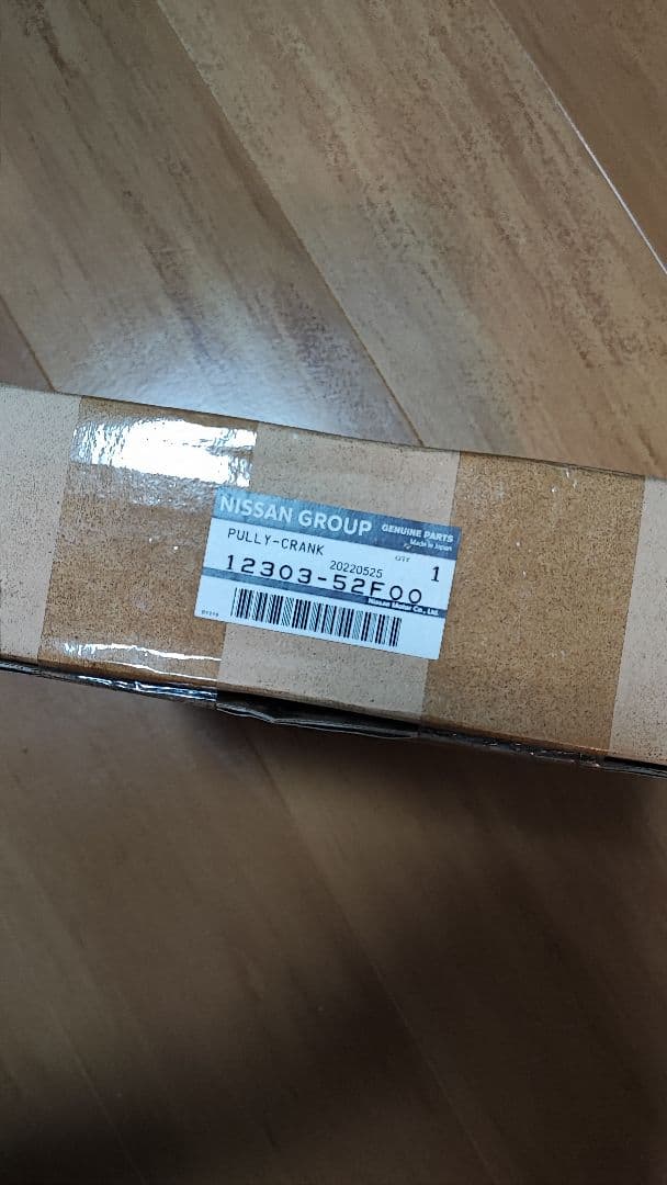 180SX シルビア クランクプーリー