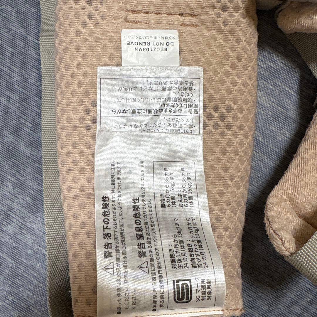 ergobaby オムニブリーズ抱っこ紐 ピンク