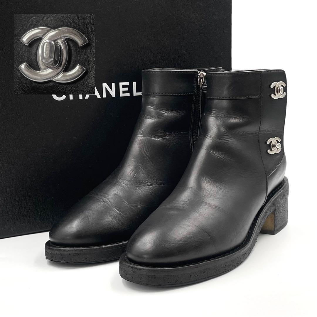《超美品》CHANEL シャネル ショートブーツ ココマーク 本革 黒 36C