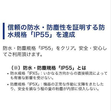 バイク用　ETC　ミツバ　BE21　【879】