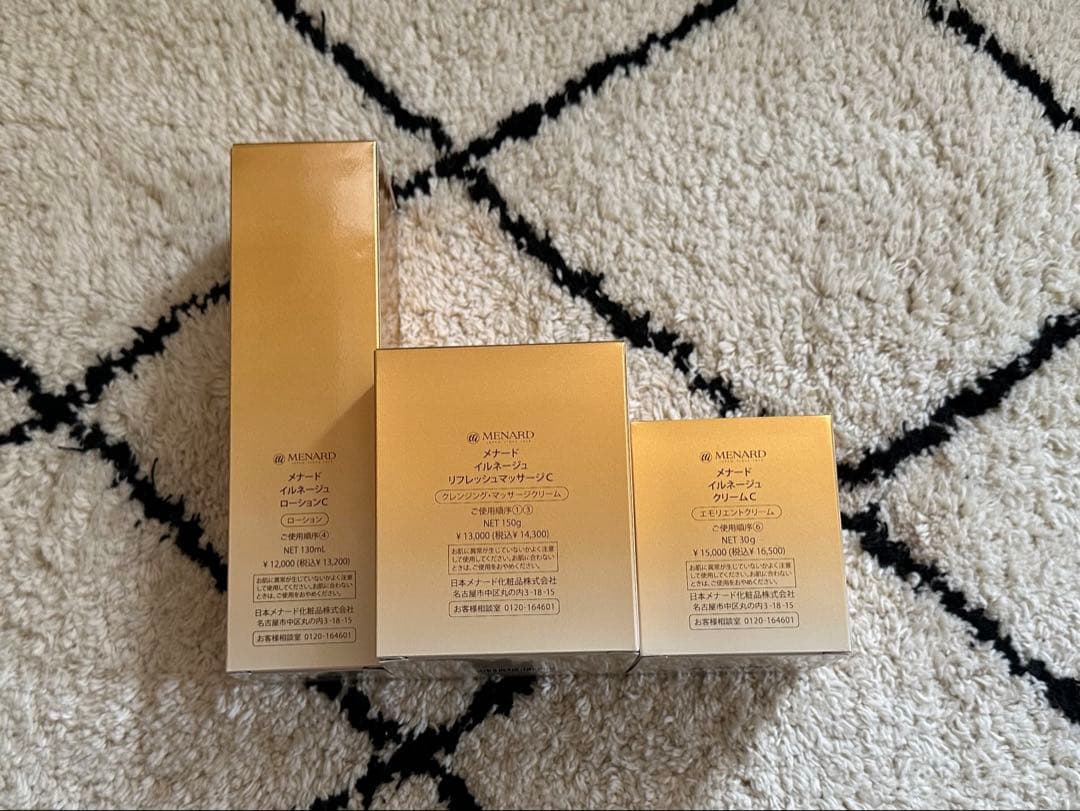 メナードイルネージュローション&リフレッシュマッサージ＆クリーム 3点セット