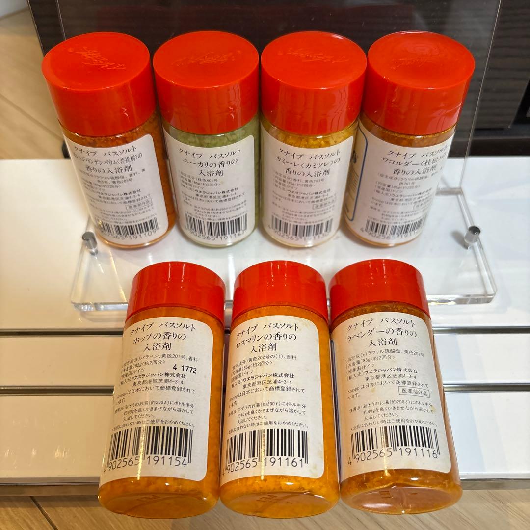 クナイプバスソルト 入浴剤 7個