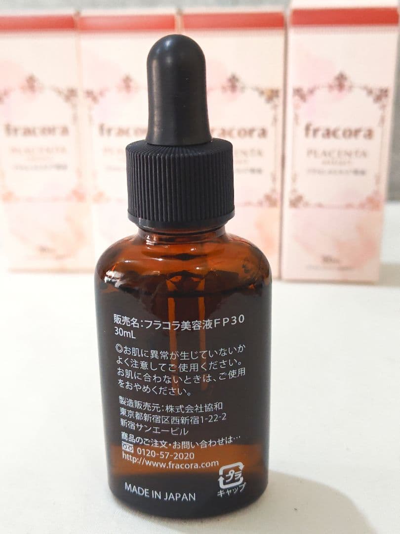 ②3/26　フラコラ ホワイテスト プラセンタエキス原液美容液 30mL