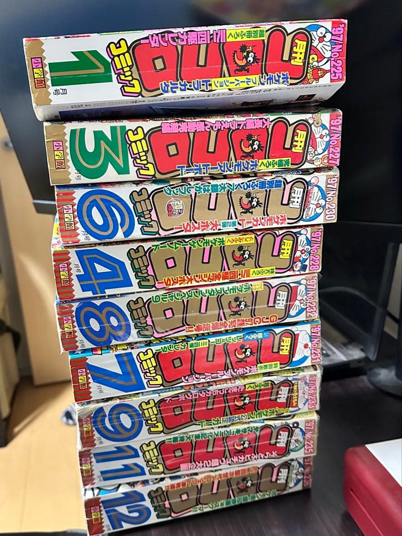 1997年　コロコロコミック