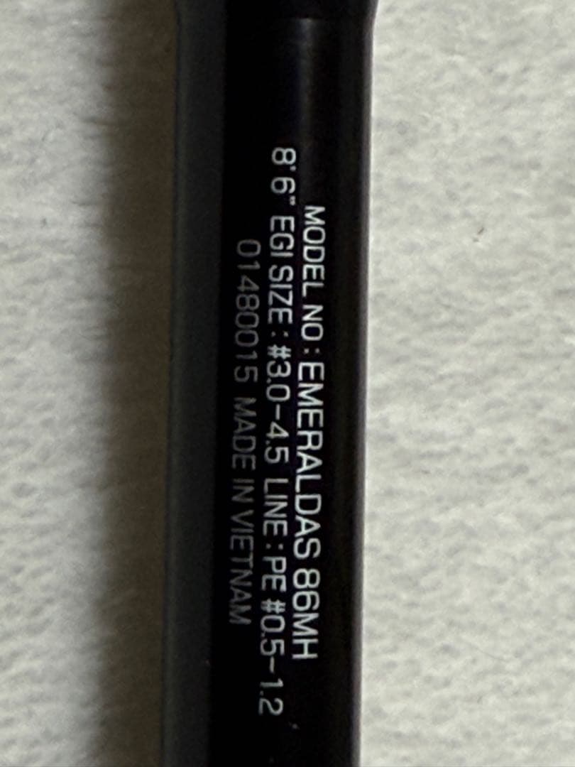 新品未使用エメラルダス 86MH エギングロッド