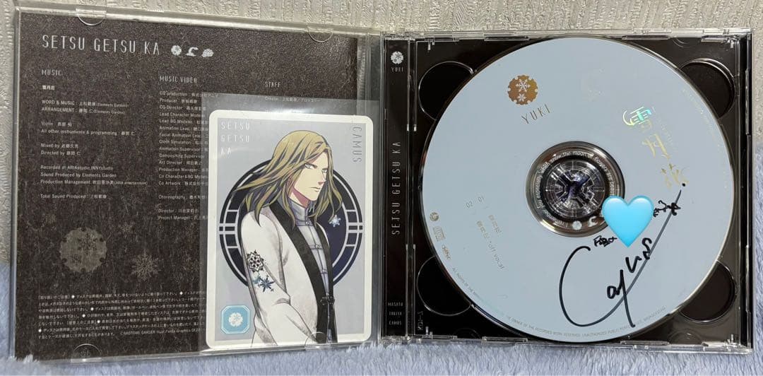 うたの☆プリンスさまっ♪ CD「雪月花」 カミュ直筆サイン入り