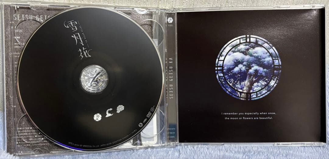 うたの☆プリンスさまっ♪ CD「雪月花」 カミュ直筆サイン入り