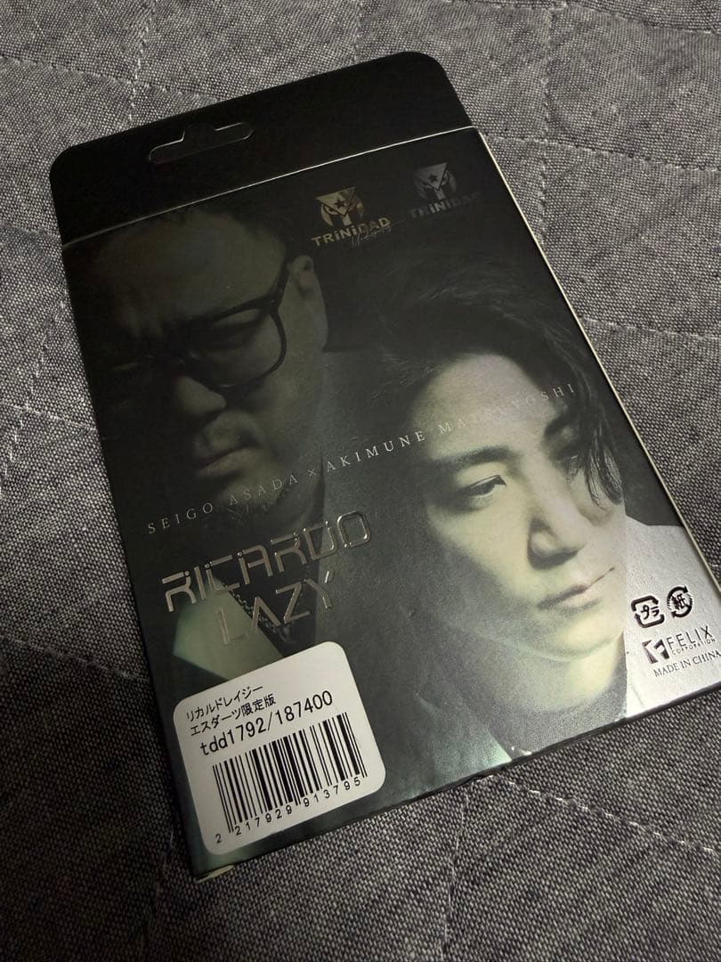 リカルドレイジー エスダーツ限定カラー