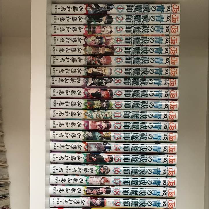 加藤和恵  青の祓魔師  1〜22巻セット