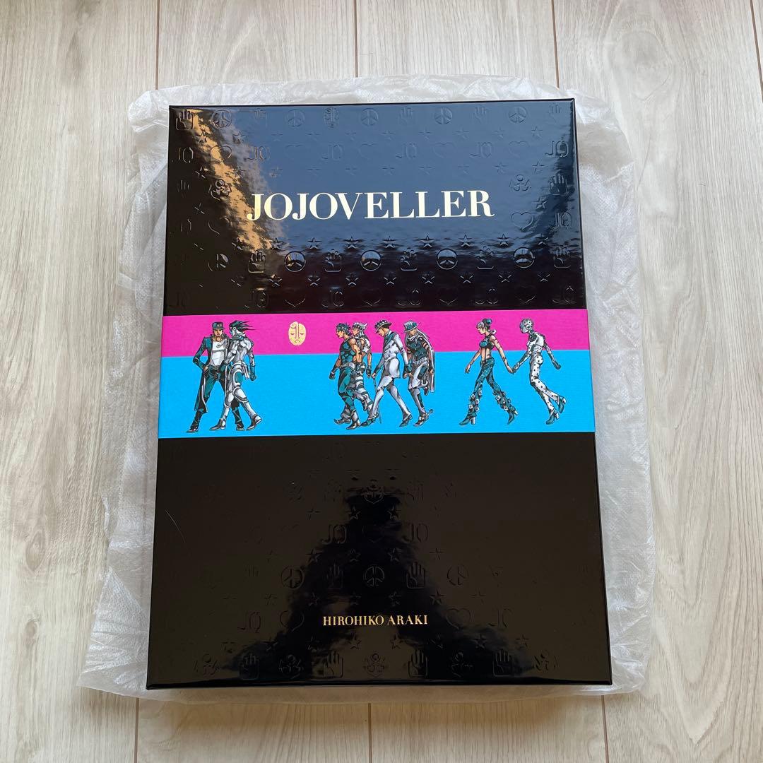 JOJOVELLER 完全限定版 荒木飛呂彦 ジョジョベラー