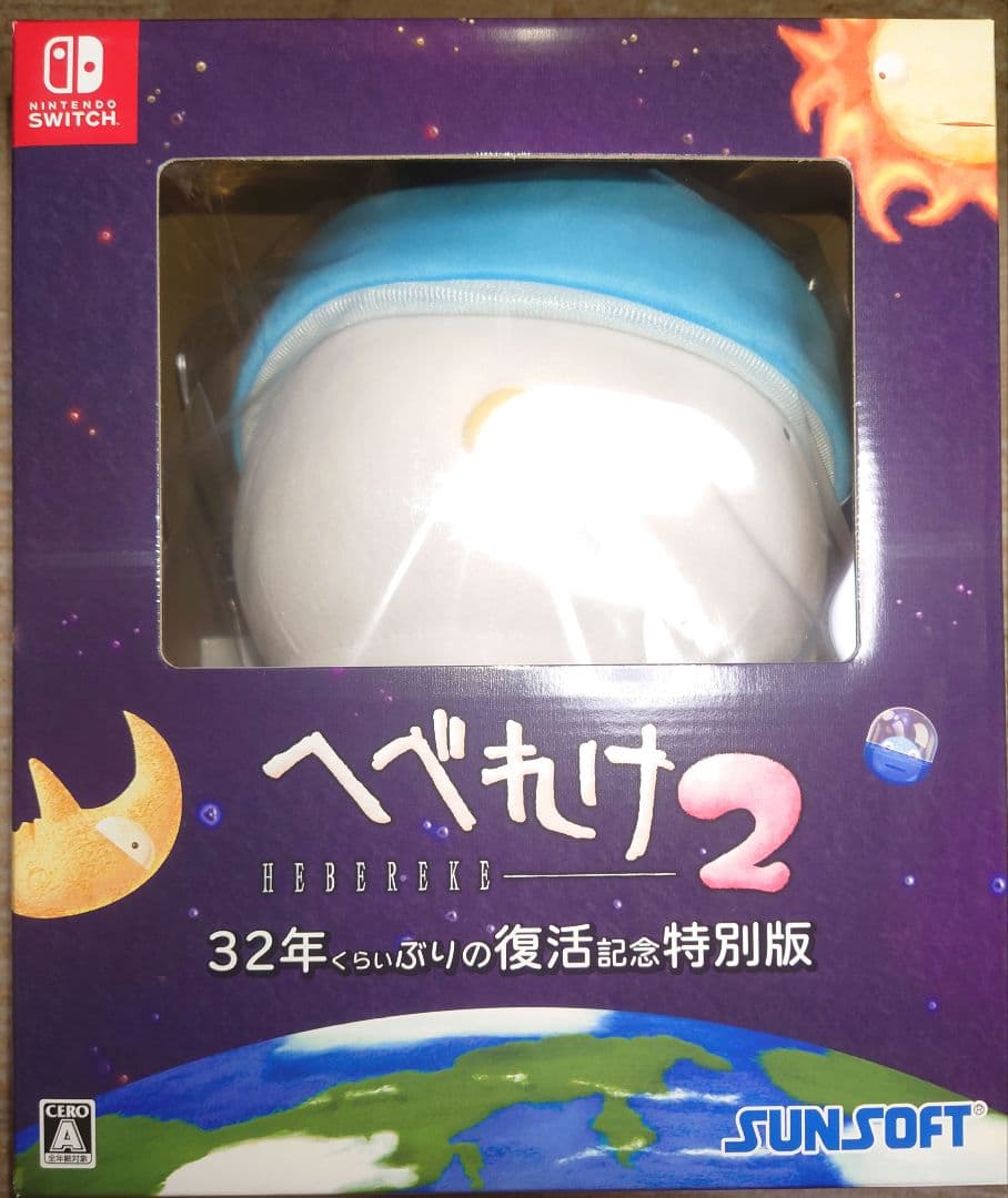 【新品未開封】Switch へべれけ2『32年くらいぶりの復活記念特別版』