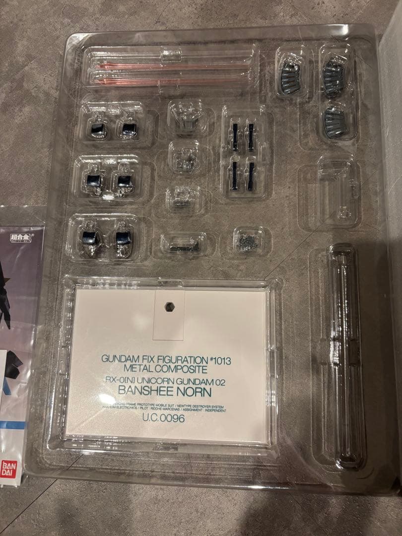 た*し様 メタルコンポジット 機動戦士ガンダムUC バンシィ・ノルン(覚醒仕様)