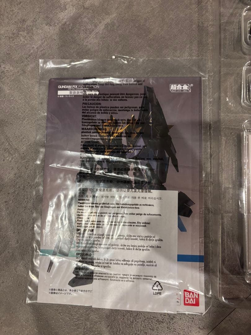 た*し様 メタルコンポジット 機動戦士ガンダムUC バンシィ・ノルン(覚醒仕様)