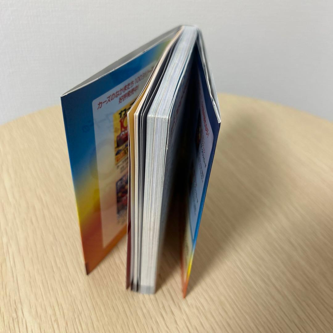 カーズクロスロードのなかまたち100 初版　希少