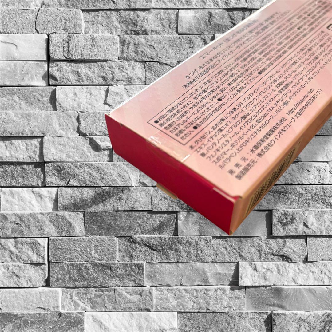 【新品】ESTHER BUNNY EMAKED まつ毛美容液 3本セット