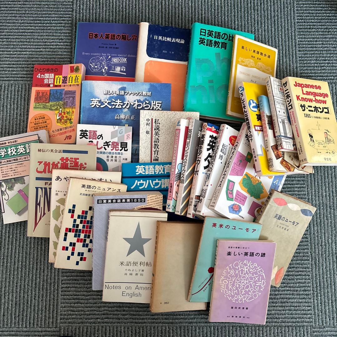 38冊まとめ売り　英語学習書セット