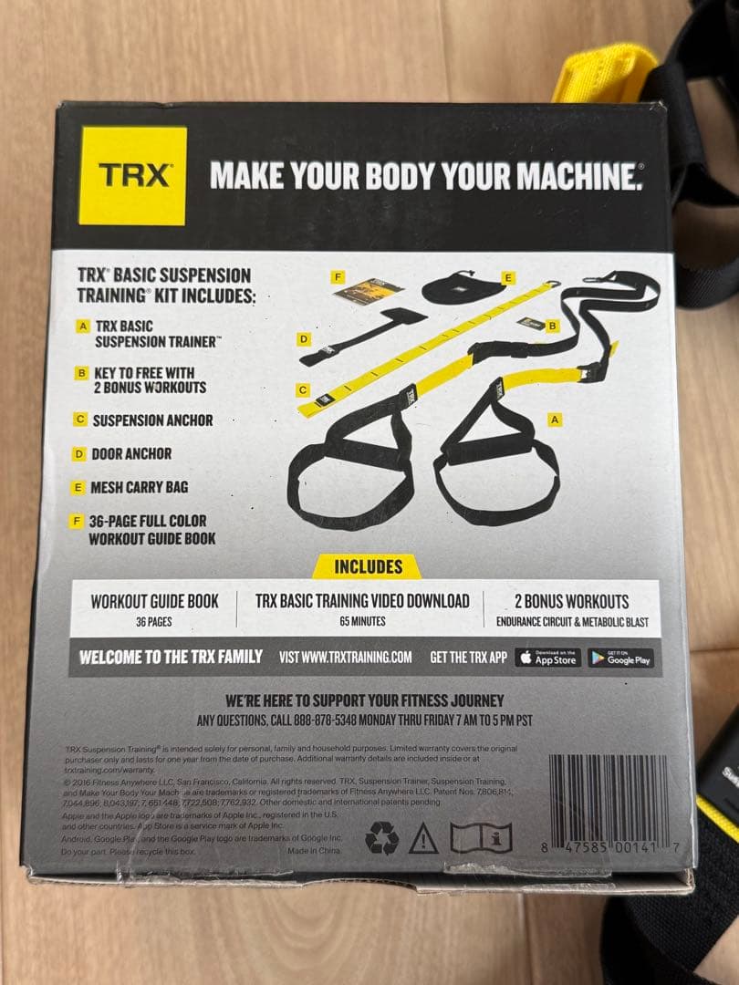 TRX サスペンショントレーナー ブラック・イエロー