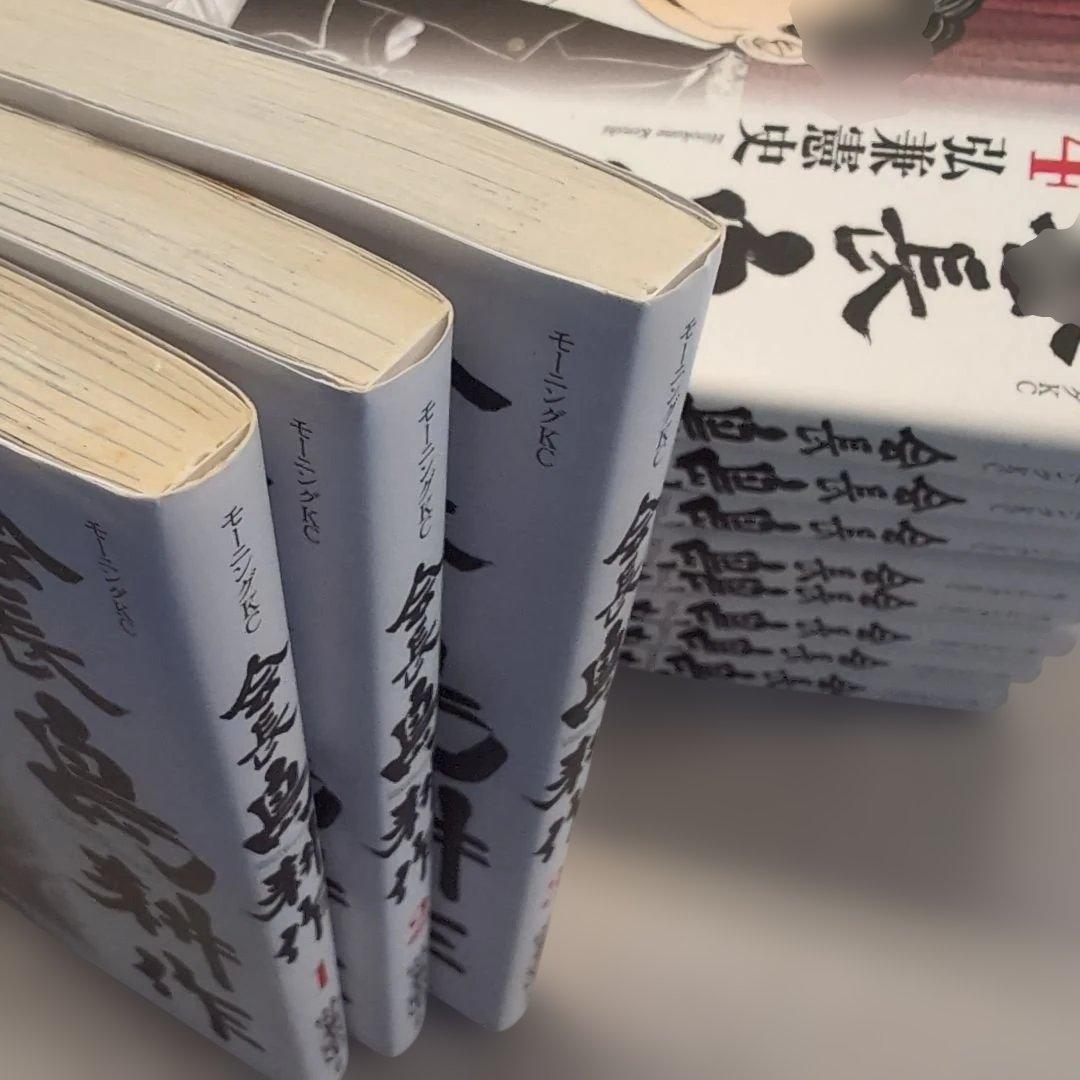 島耕作シリーズまとめ