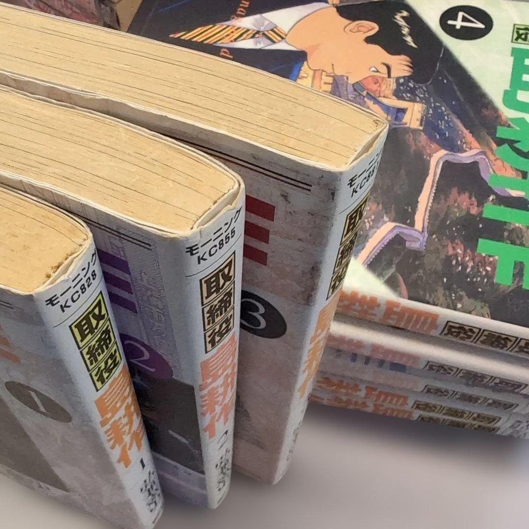 島耕作シリーズまとめ