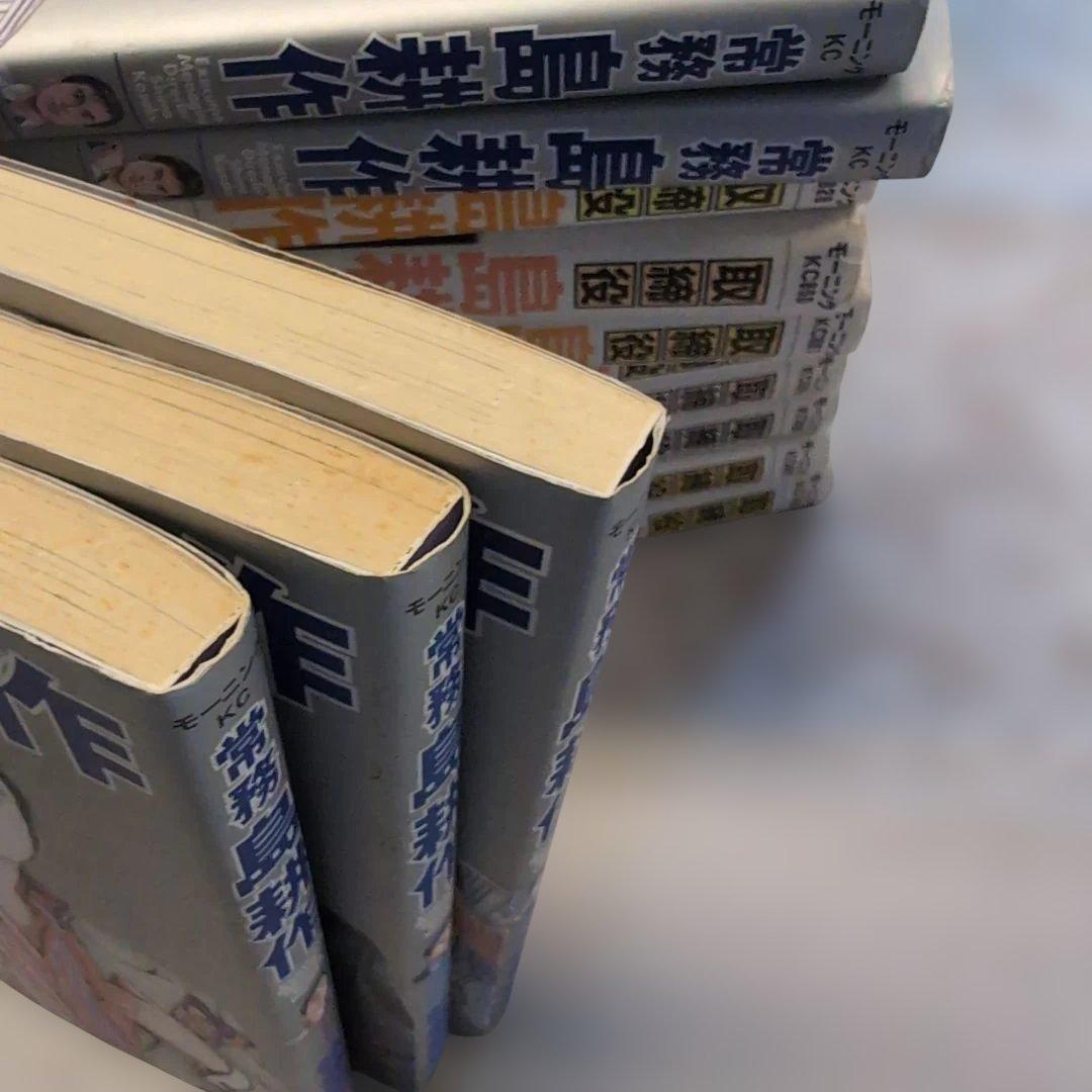 島耕作シリーズまとめ