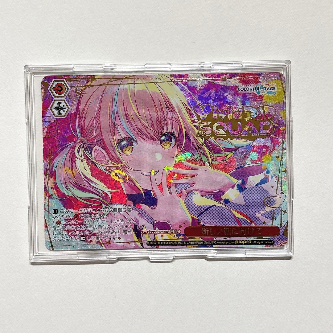 舞*茸様 小豆沢こはね ヴァイス sec （おまけ付き）