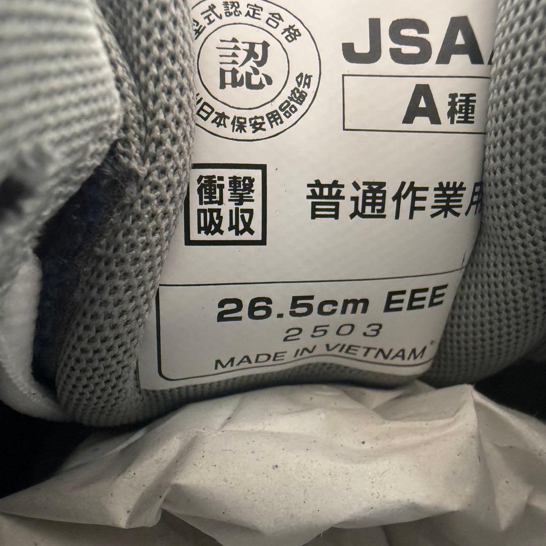 未使用品　ニューバランス　JSAA 安全靴　ポートランド PL-112GL