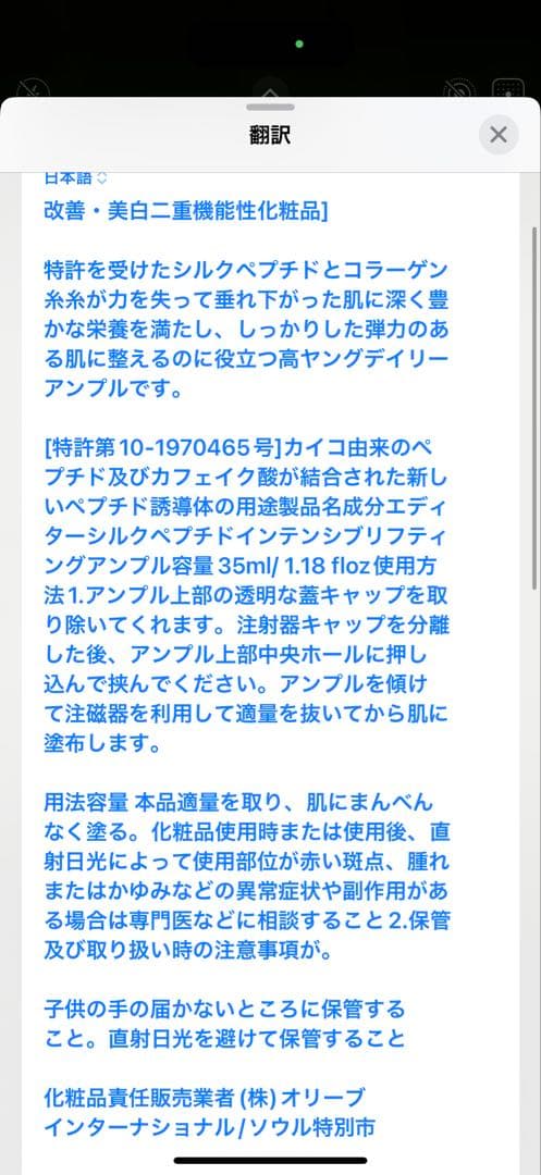 コスメ、ヘアケア、スキンケア