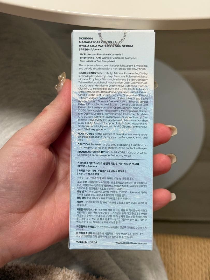 コスメ、ヘアケア、スキンケア