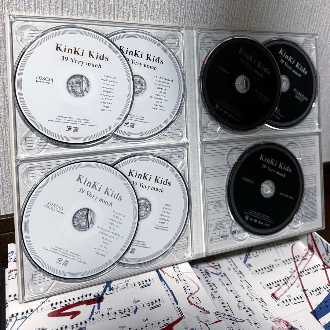 KinKi Kids 39 Very much (新品)(完全受注制)