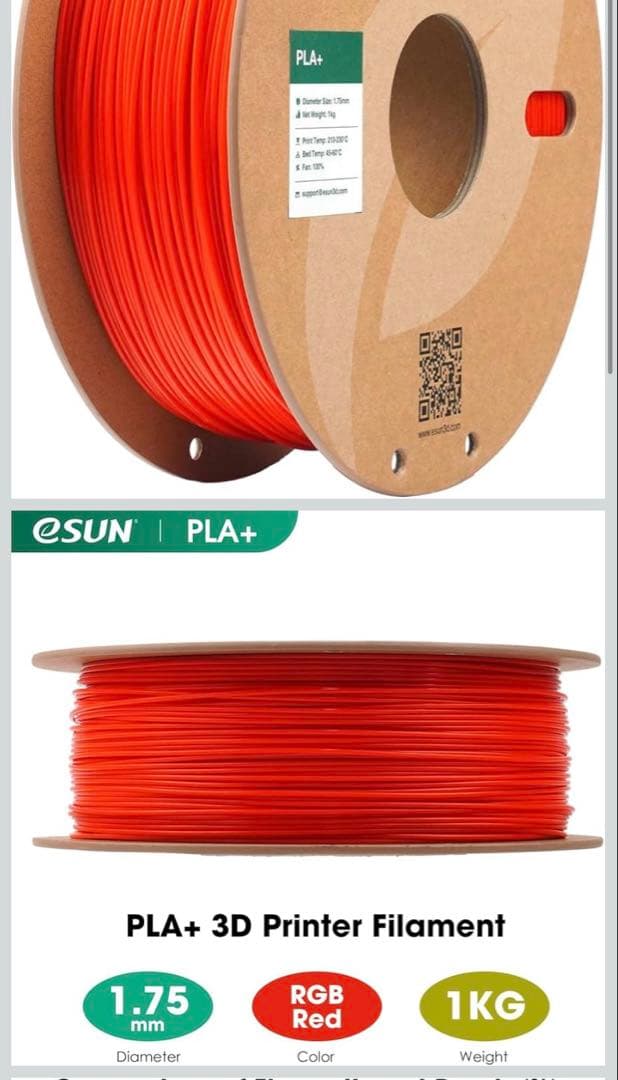 【新品】シェルコンレッグ50 2個セット